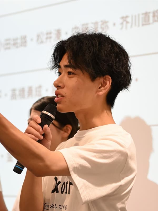 About