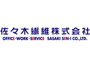 佐々木繊維株式会社（物品協賛）のロゴ