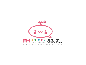 とまこまいコミュニティ放送株式会社