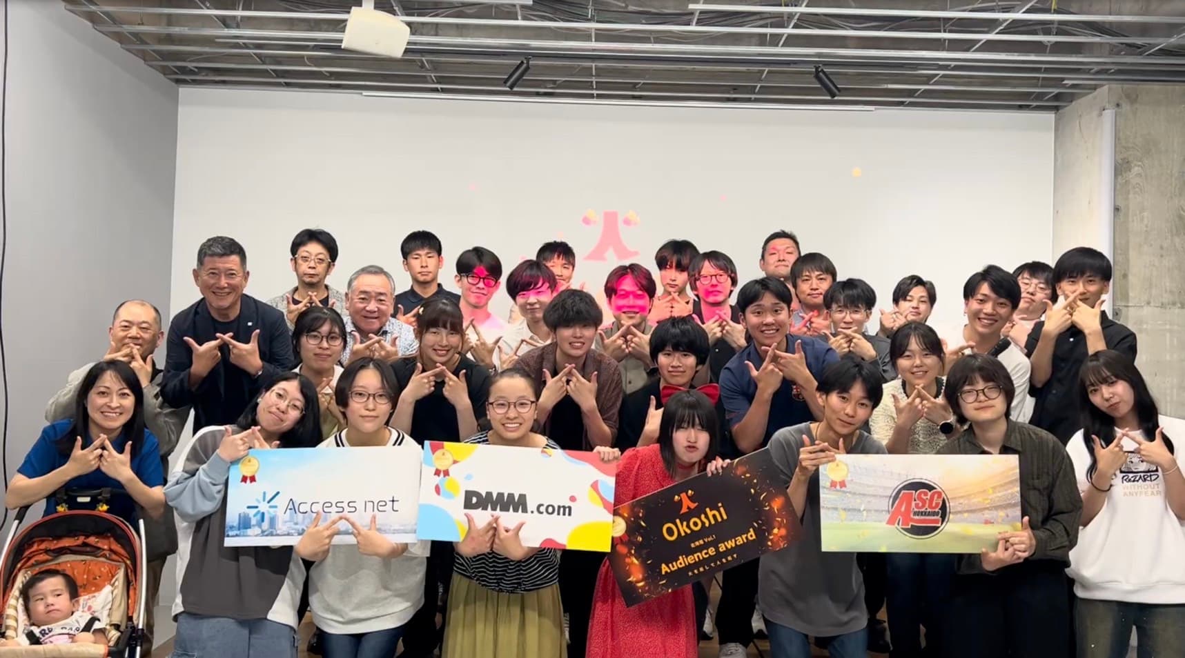 第1期 北海道 火-Okoshi